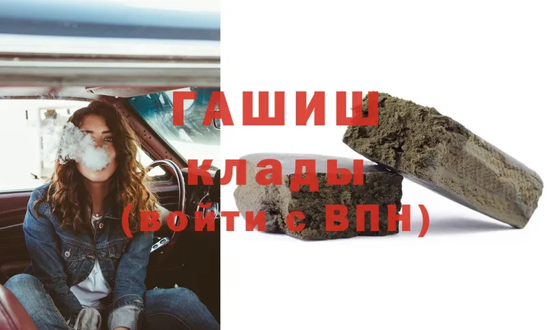 МЕГА зеркало  Великие Луки  Гашиш hashish 