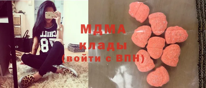 купить наркоту  Великие Луки  MDMA Molly 